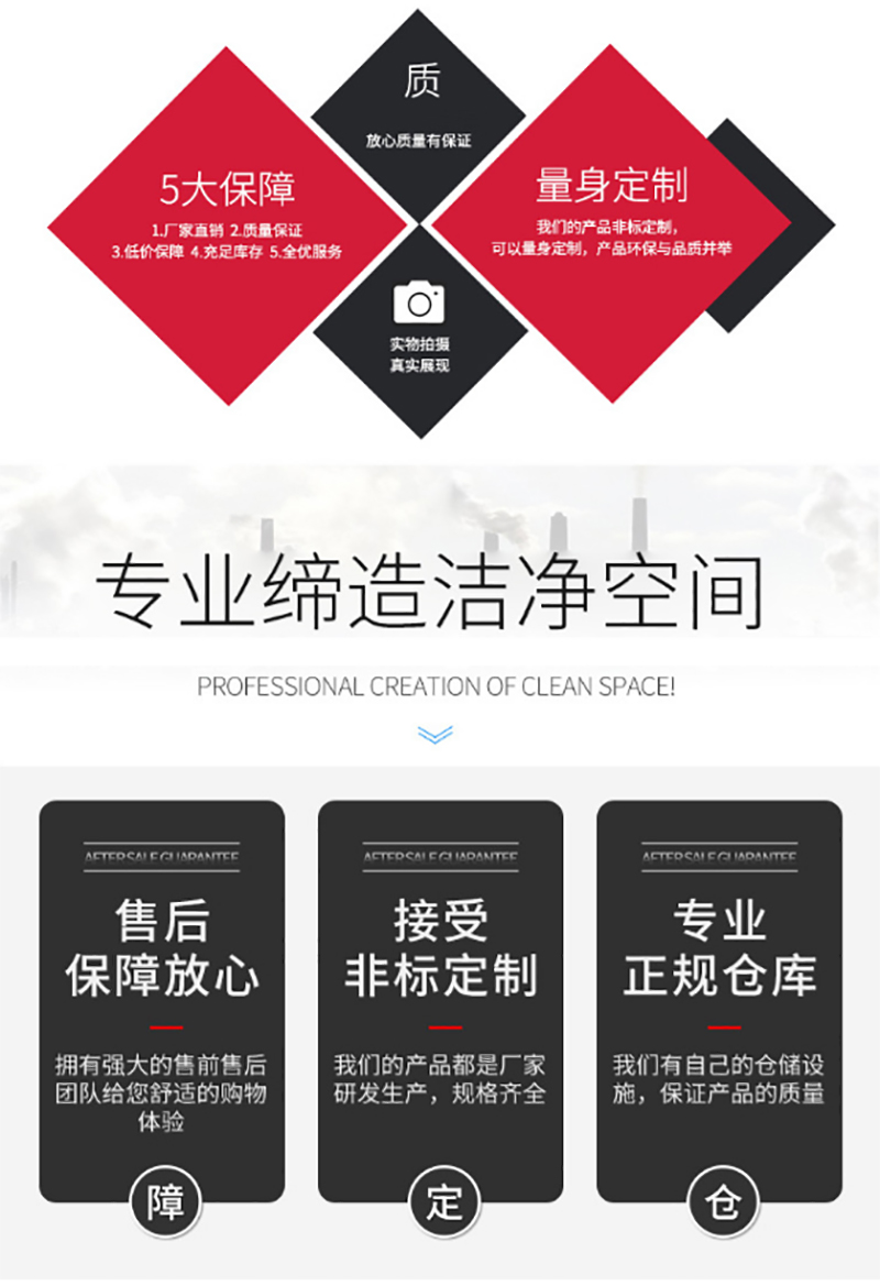 湖南正普凈化科技有限公司,湘潭彩鋼夾芯板銷(xiāo)售,湘潭彩鋼板銷(xiāo)售