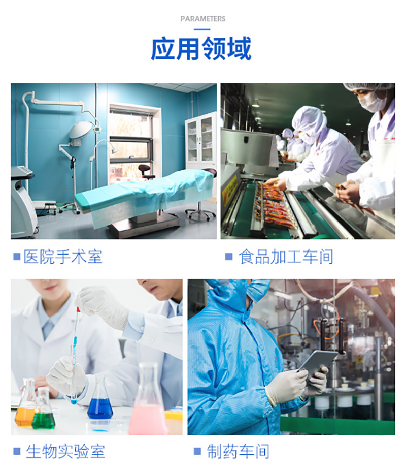 湖南正普凈化科技有限公司,湘潭彩鋼夾芯板銷(xiāo)售,湘潭彩鋼板銷(xiāo)售